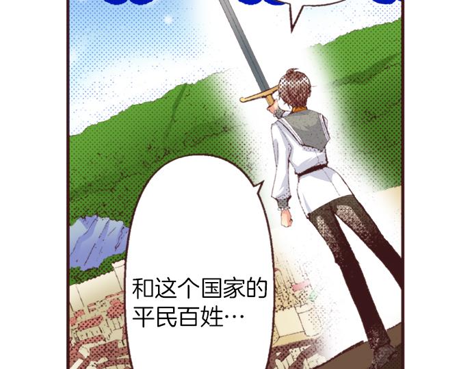 第37话  不可告人的“秘密”64