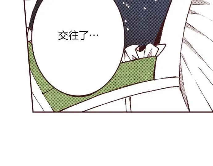 第57话 从小孩审美毕业27