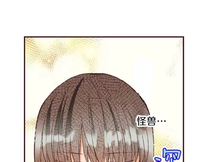 第45话 回复表白43