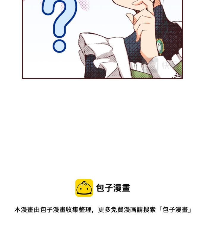 第32话  侍女教学现场104