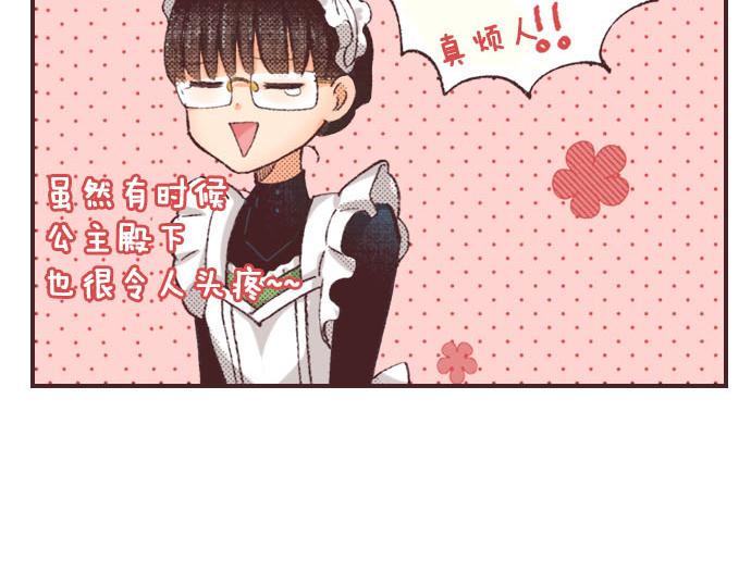 第3话 绝对不要那样！37