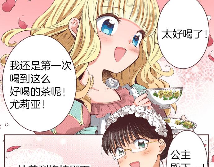 第2话 约定20
