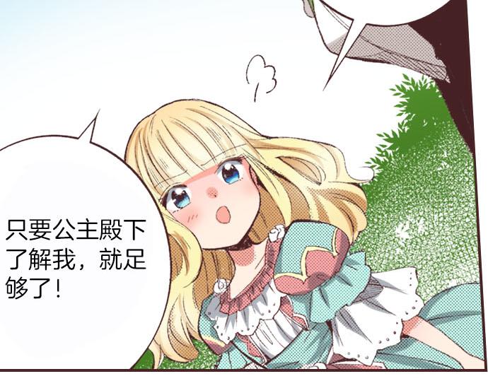 第2话 约定35