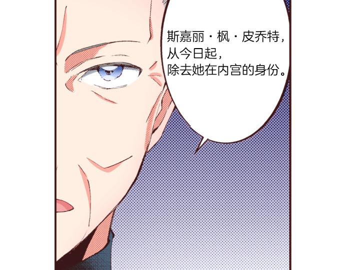 第25话 “问题儿童”22