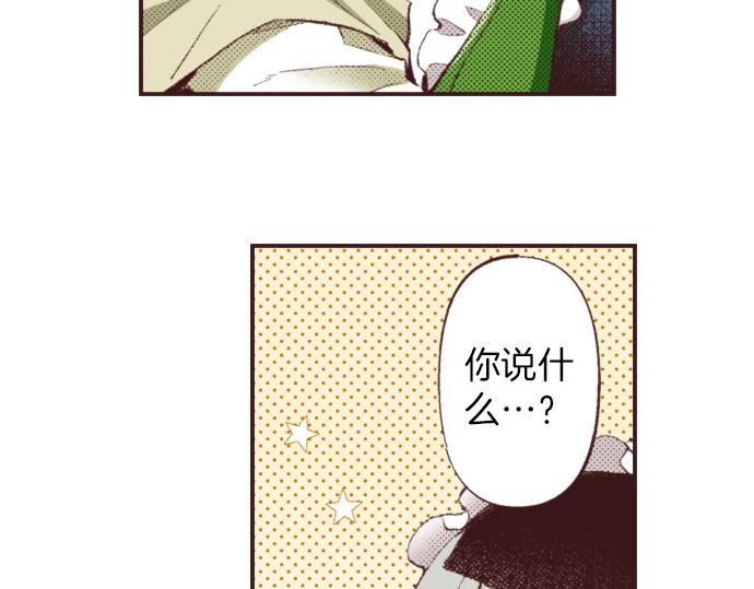 第31话 有感觉？还是没感觉？41