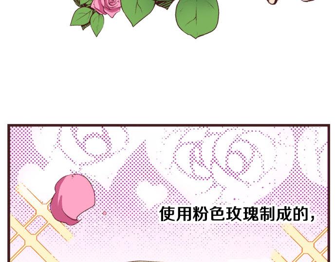第18话 第一次36