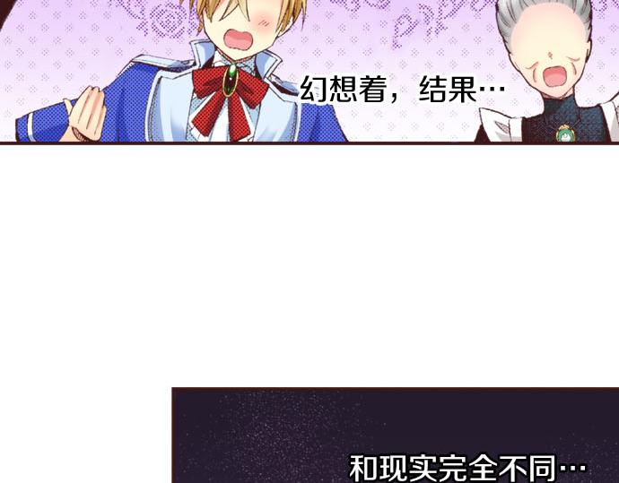 第23话 约会（三）147