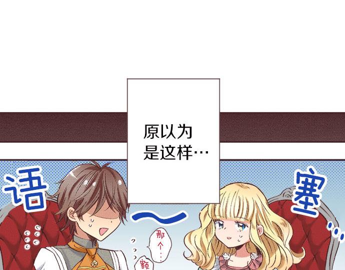 第5话 兄弟45