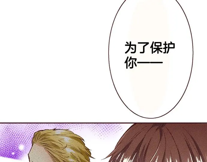 第54话 为了保护心爱的人120
