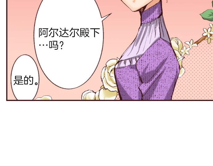 第6话 偶遇71