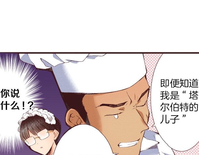 第18话 第一次41