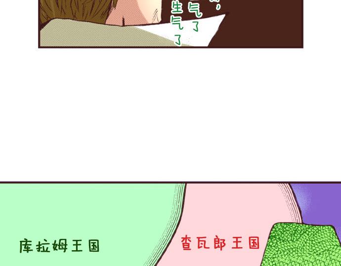 第7话 紧急状况110