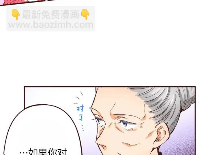 第56话 事件的报告67