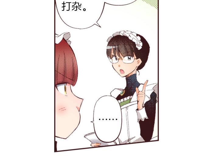 第27话 斯嘉丽122