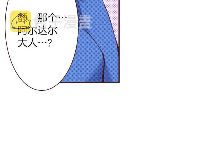 第21话 约会（一）118