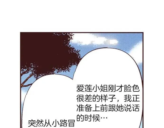 第41话 戴帽子14