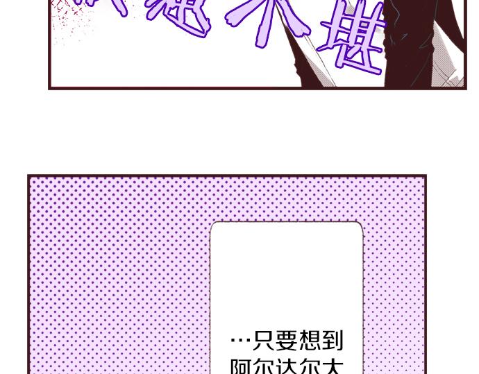 第37话  不可告人的“秘密”7