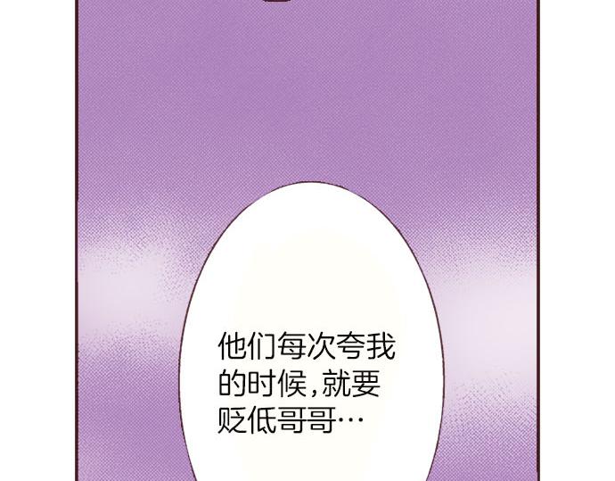第6话 偶遇81