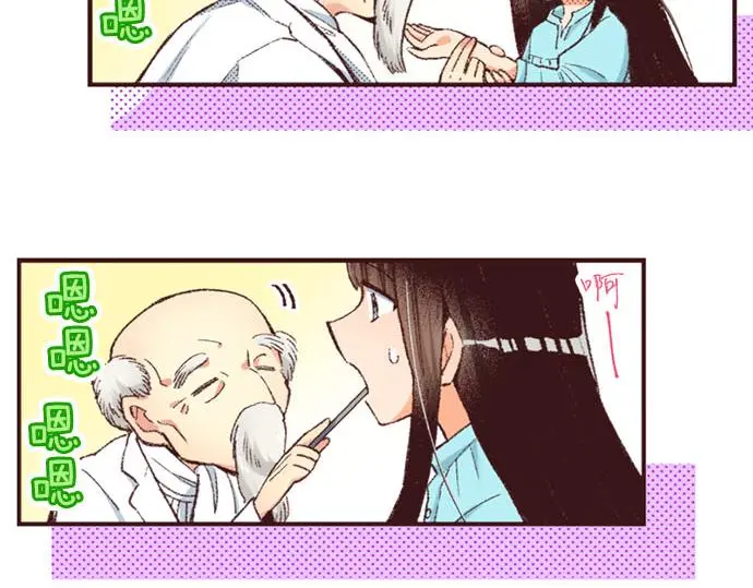 第45话 回复表白28