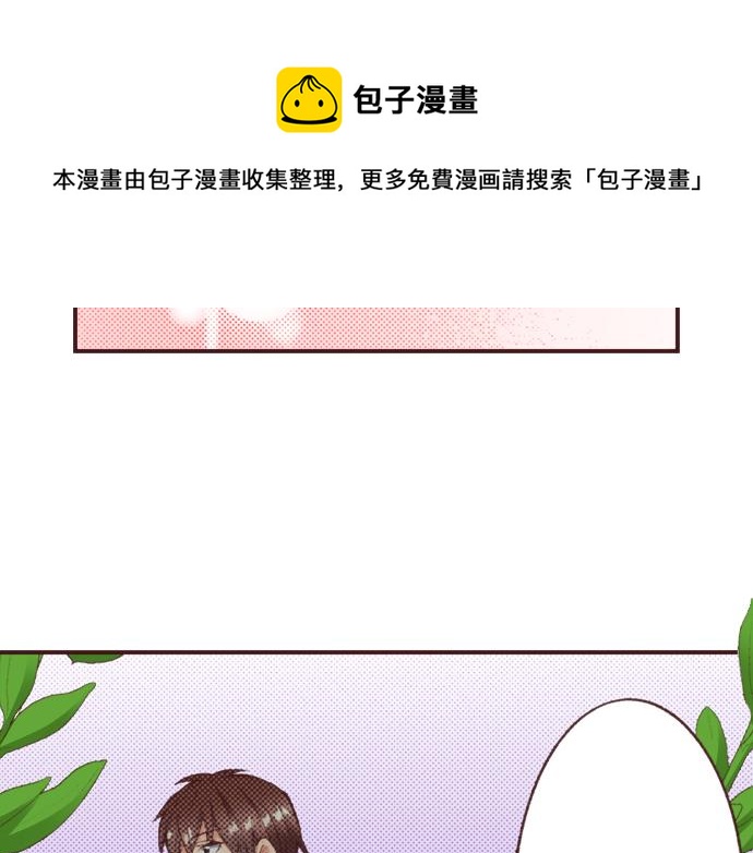 第31话 有感觉？还是没感觉？24