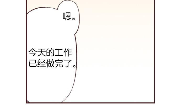 第35话 为什么是我？94