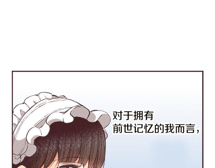 第4话 和好67