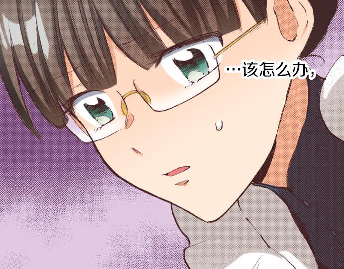 第2话 约定6