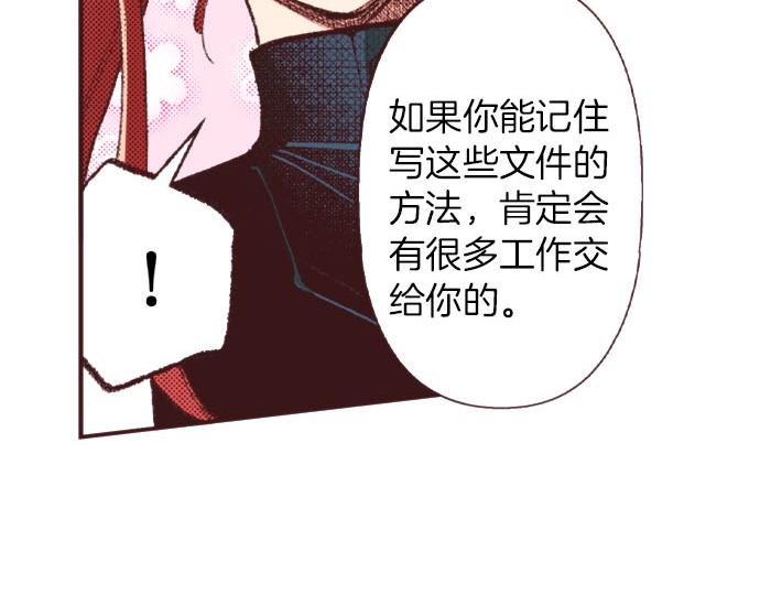 第27话 斯嘉丽127