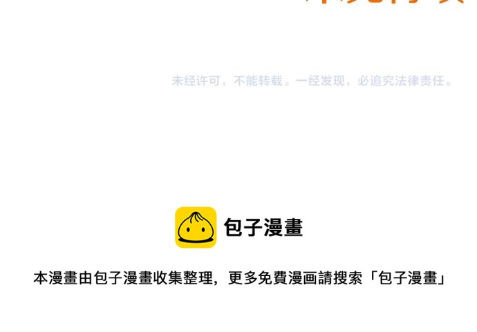 第33话 真正的心意…113