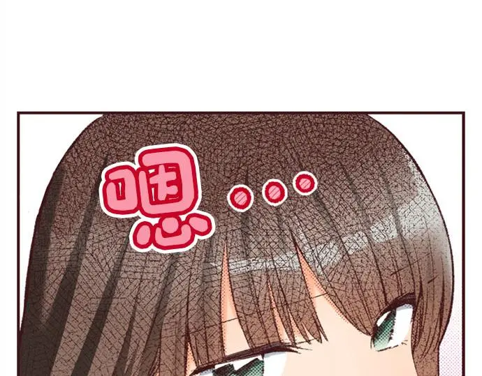 第47话 带薪休假？97