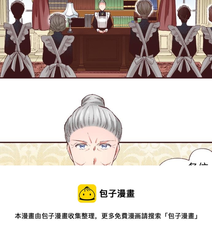第34话 误会？36