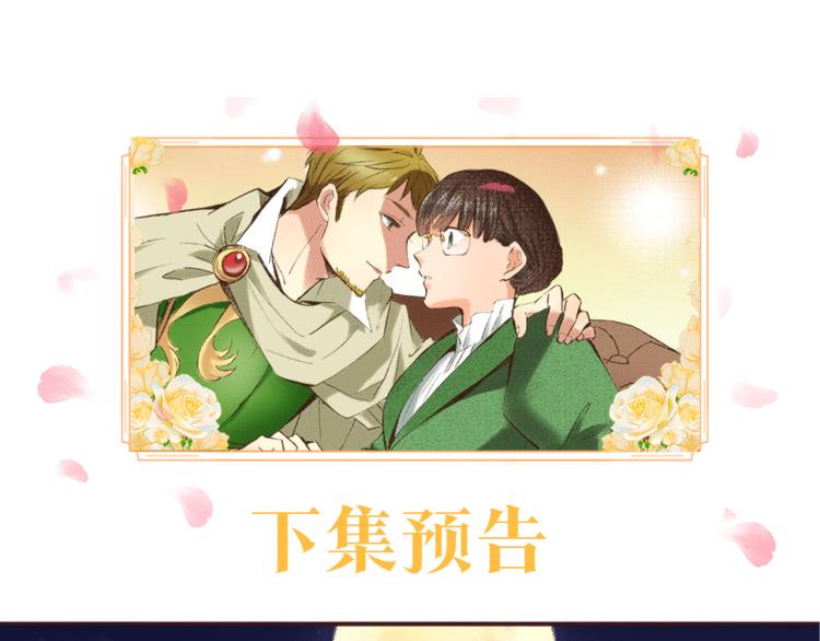 第7话 紧急状况118