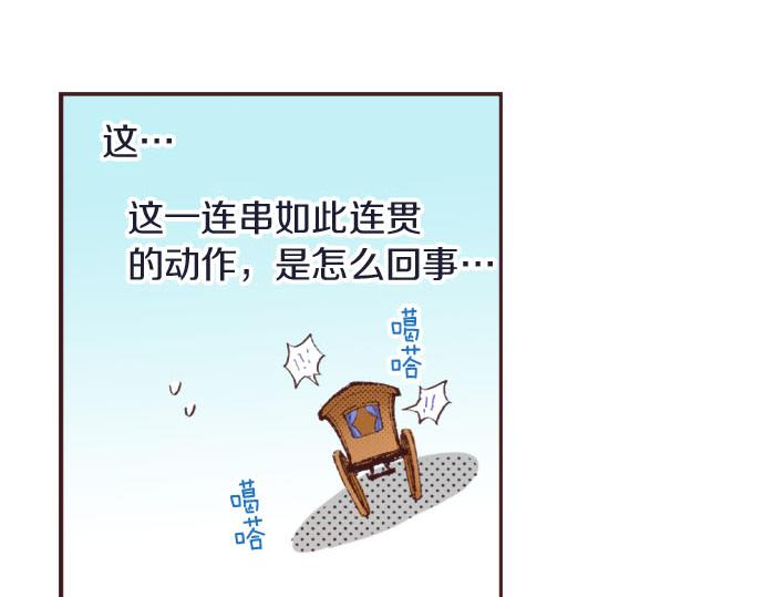 第23话 约会（三）49