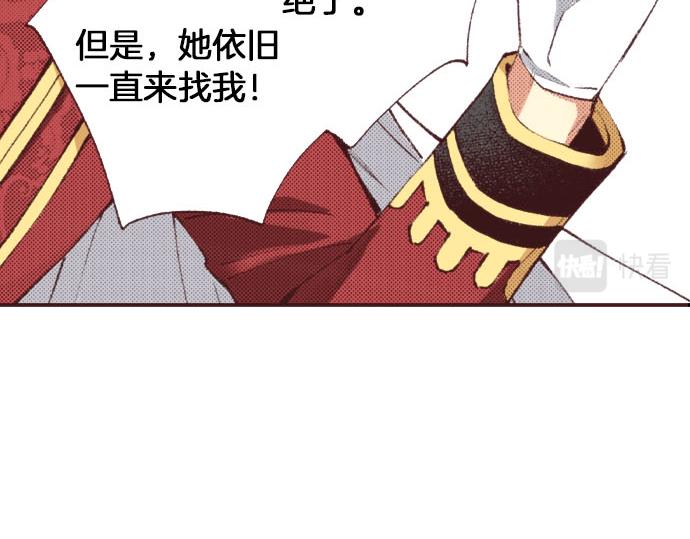 第26话  争议89