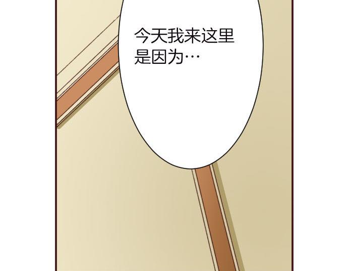 第7话 紧急状况85