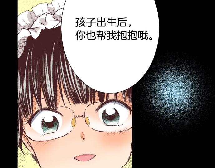 第1话 职业是女仆65