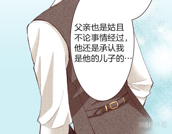 第23话 约会（三）62