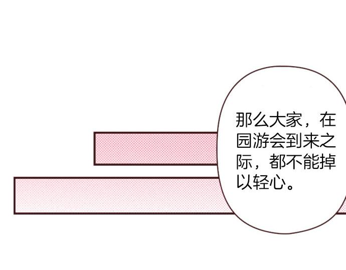 第35话 为什么是我？25