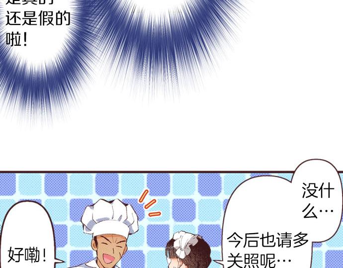 第18话 第一次45