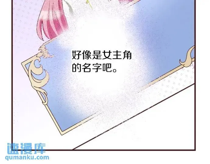 第41话 戴帽子76