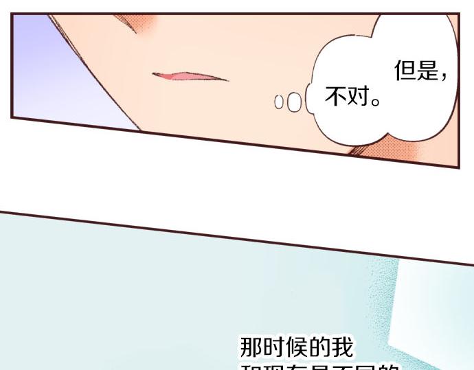 第29话 被表白了？！（二）108
