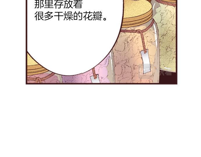 第17话 真心74