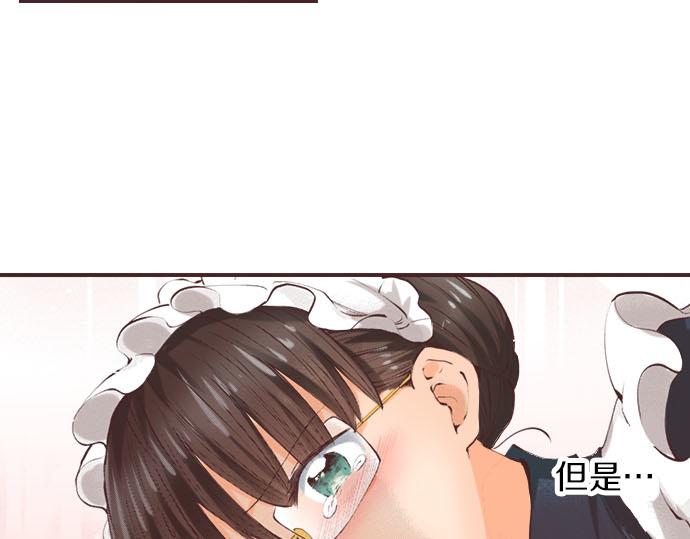 第3话 绝对不要那样！83