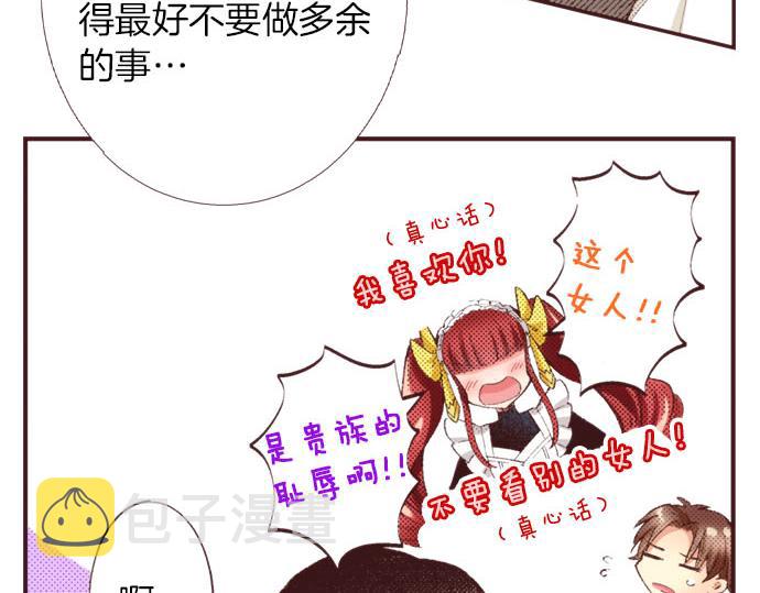 第23话 约会（三）157