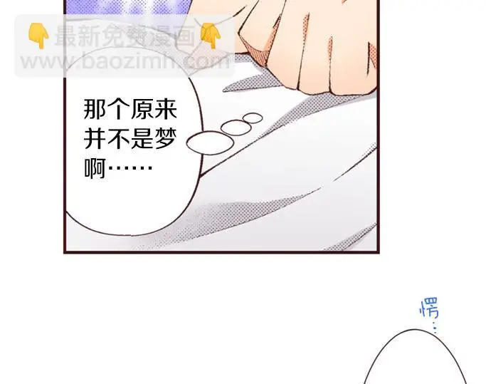 第44话 别怕，我来保护你89