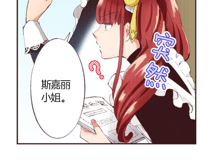 第26话  争议5