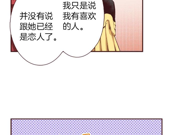 第26话  争议101