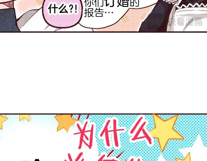 第56话 事件的报告81