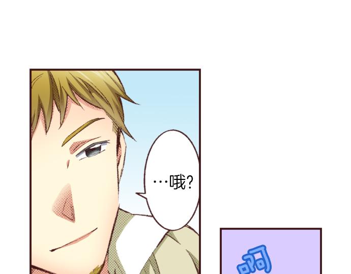 第31话 有感觉？还是没感觉？18