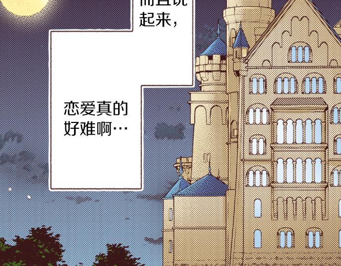 第32话  侍女教学现场106